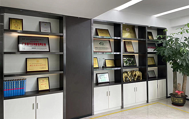 天浩洋企業愿景